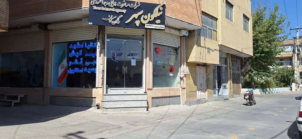 مغازه تجاری کهندژ
