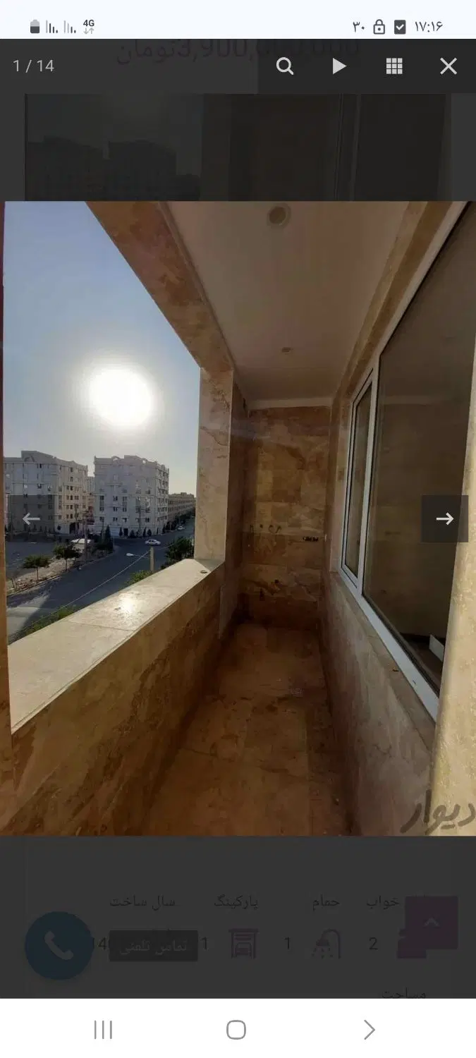 سعادت آباد ۹۵ متر برج