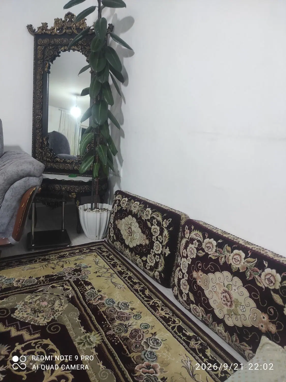 خانه