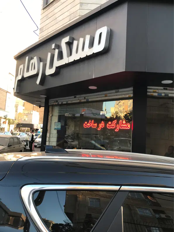 ۶۵ متر تکواحدی(پارکینگ_اسانسور)