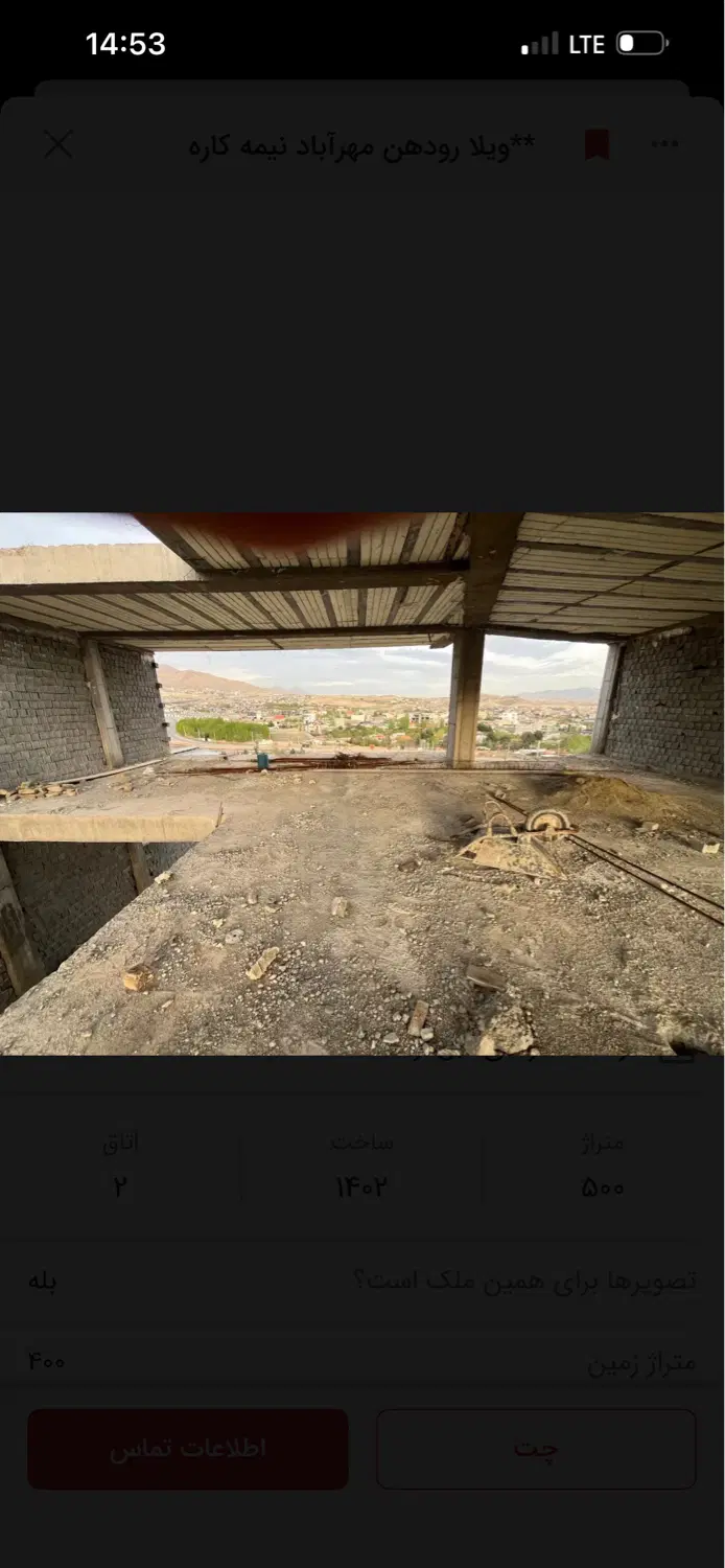 ویلا رودهن مهراباد