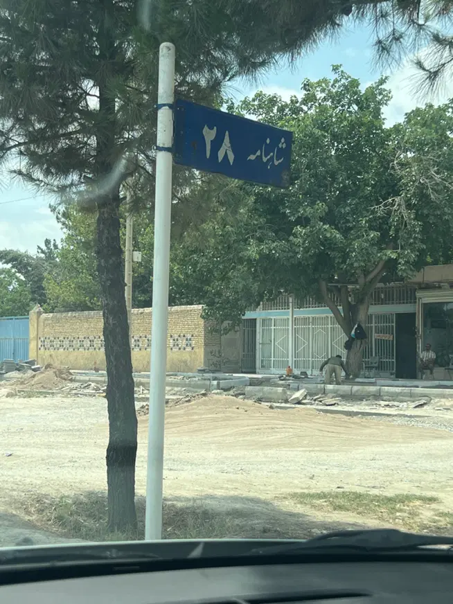 زمین ملک سند ۶ دانگ