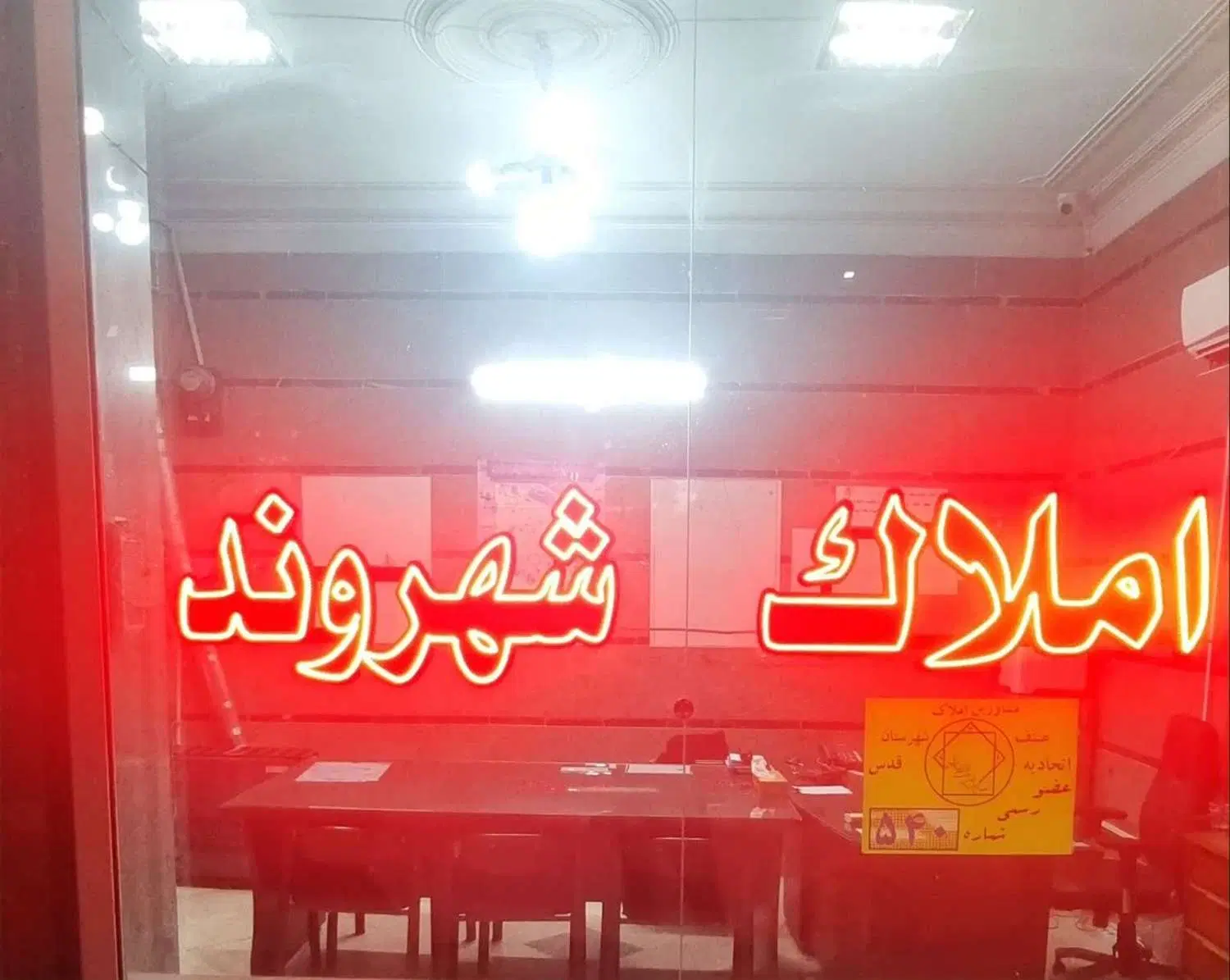 55 متر شهرک ابریشم طبقه 3 خیابان دلگشا