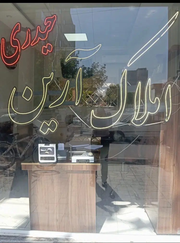 فروش اپارتمان طالقانی
