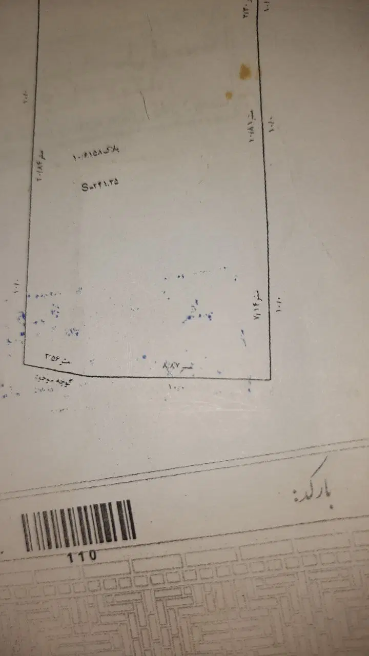 زمین جهت مشارکت مرکزشهر