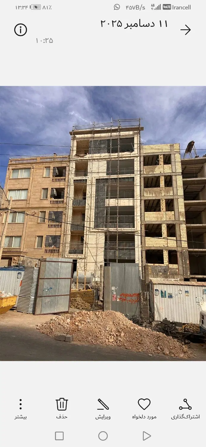 فروش آپارتمان