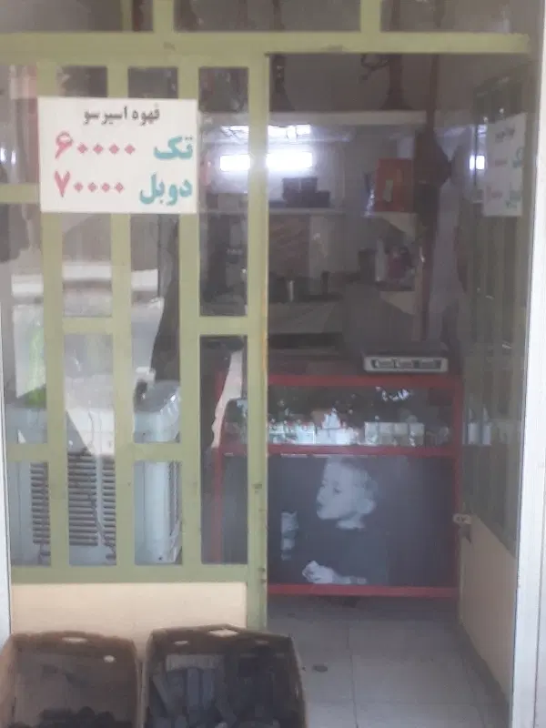 مغازه اجاره