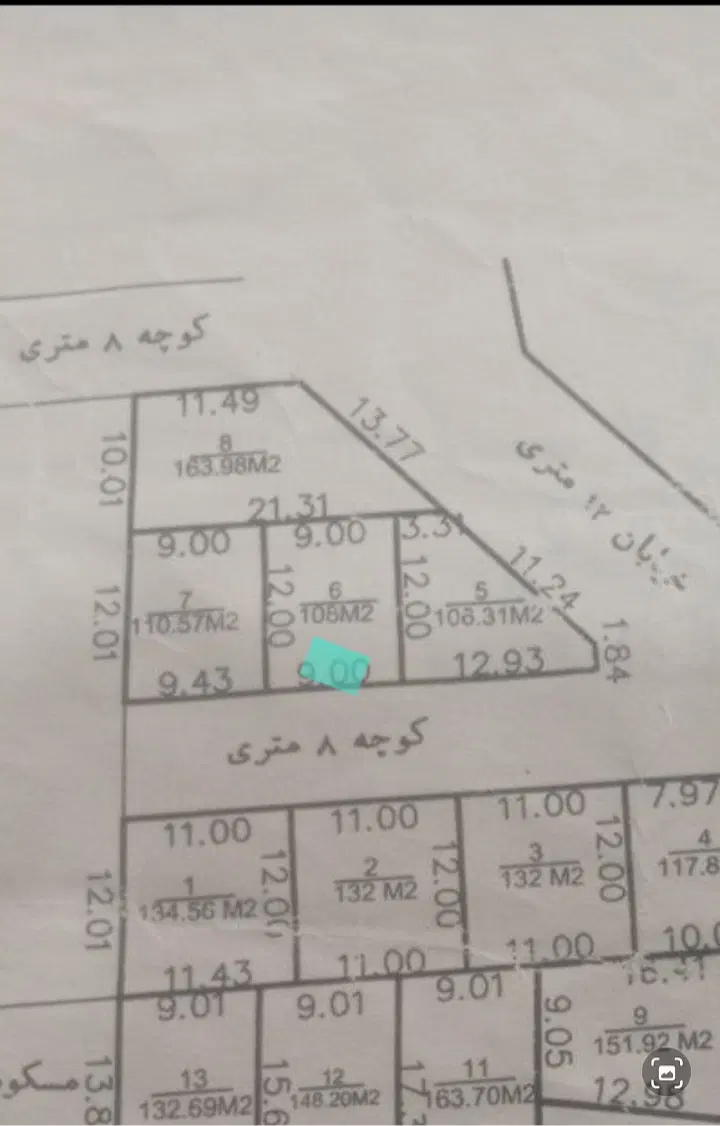 زمین سید نجمه بلال حبشی