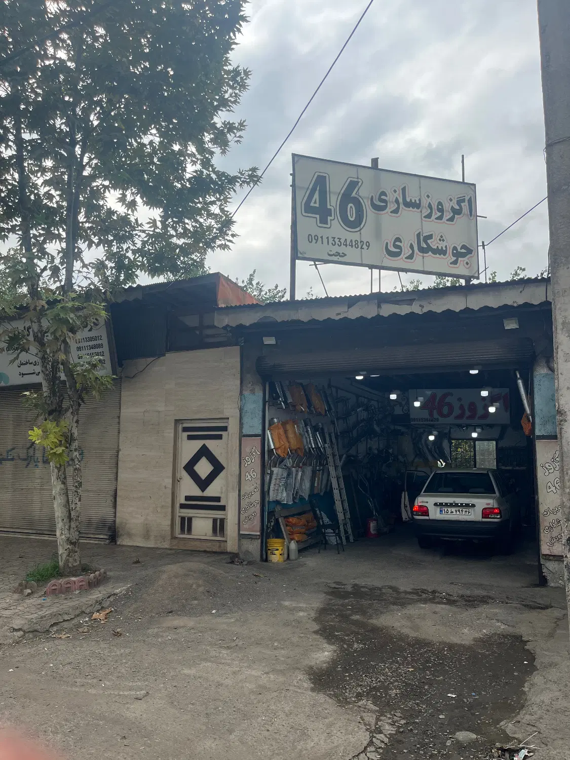 فروش مغازه