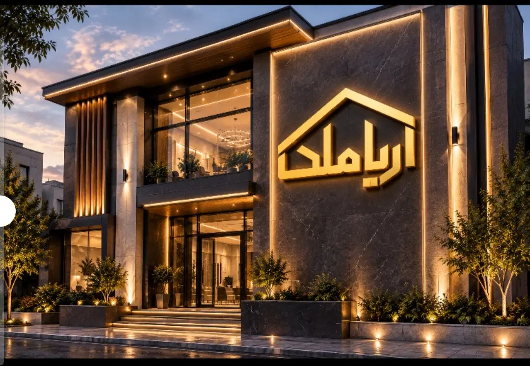 ملک سه خواب _۲۰۰ متری _سند شش دانگ _ سه جهت نور