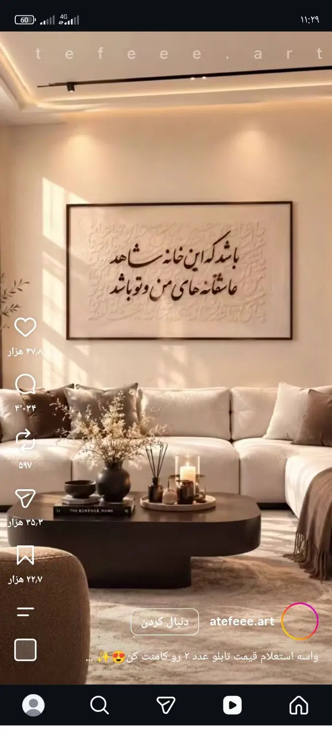 فروش فوری فوری فقط تا دوهفته آینده