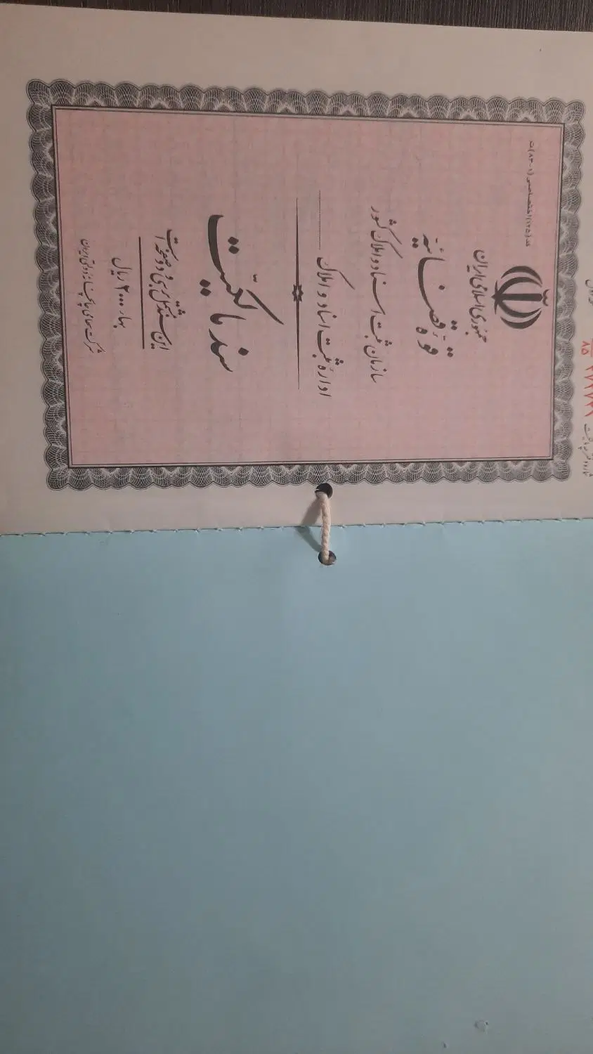 فروش یک قطعه زمین ۱۰۰۰ متری
