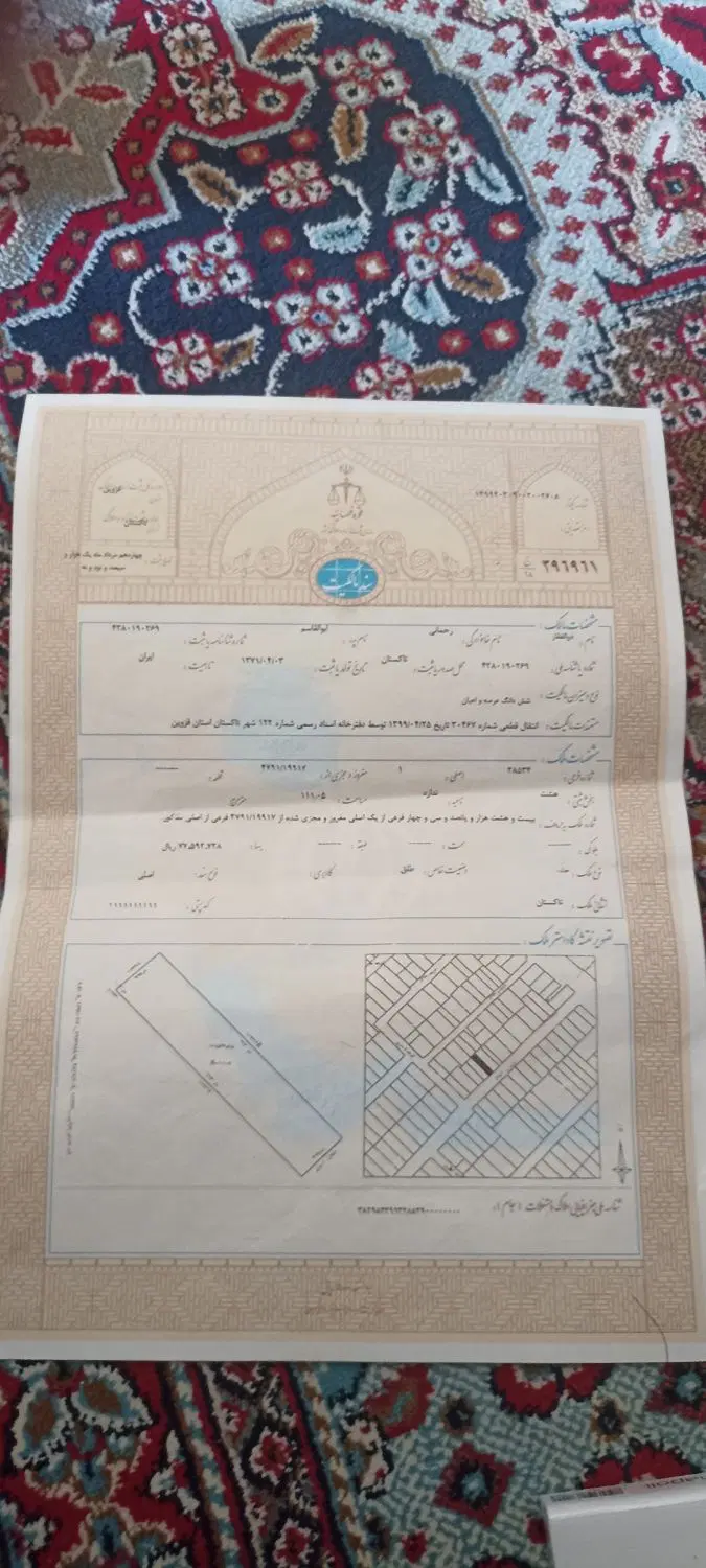 زمین بالای کمربندی پلاک 5409.پلاک.5412