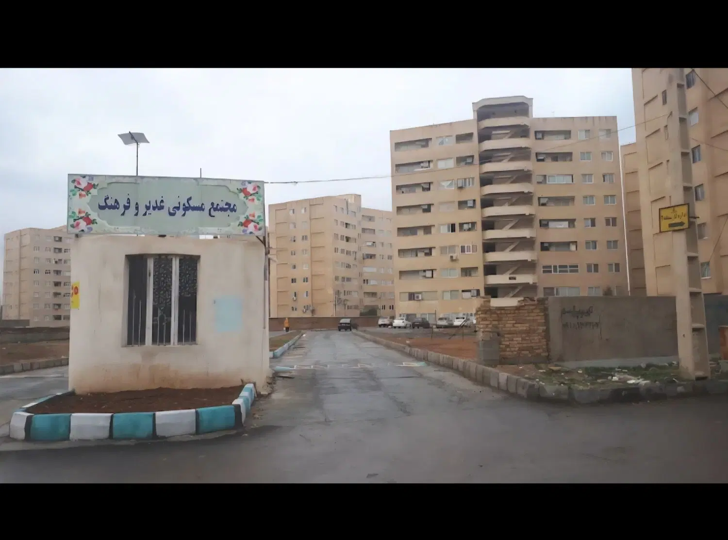 ۴۸ متری مجتمع غدیر فرهنگیان فازه ۲