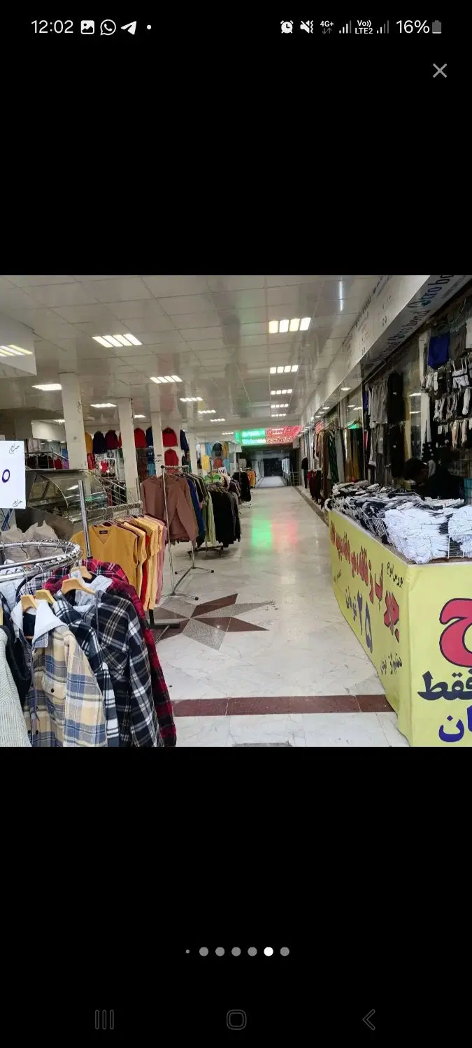 فروش یکباب مغازه در بازار بزرگ شهریار سرعین