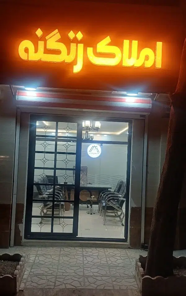 واحد آپارتمان 85متری