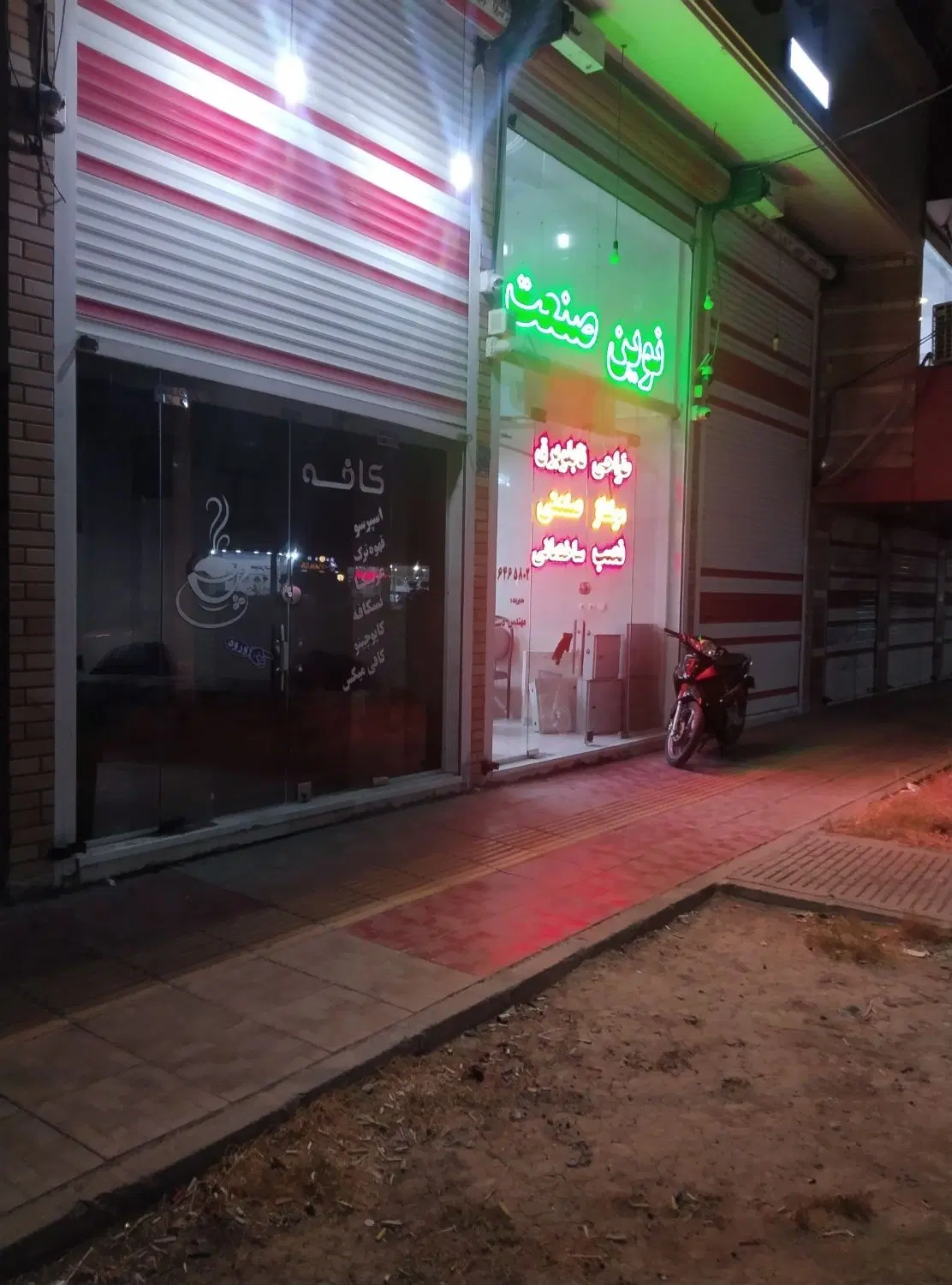 مغازه اجاره داده میشود بلوار خیبر نبش اصلی امام
