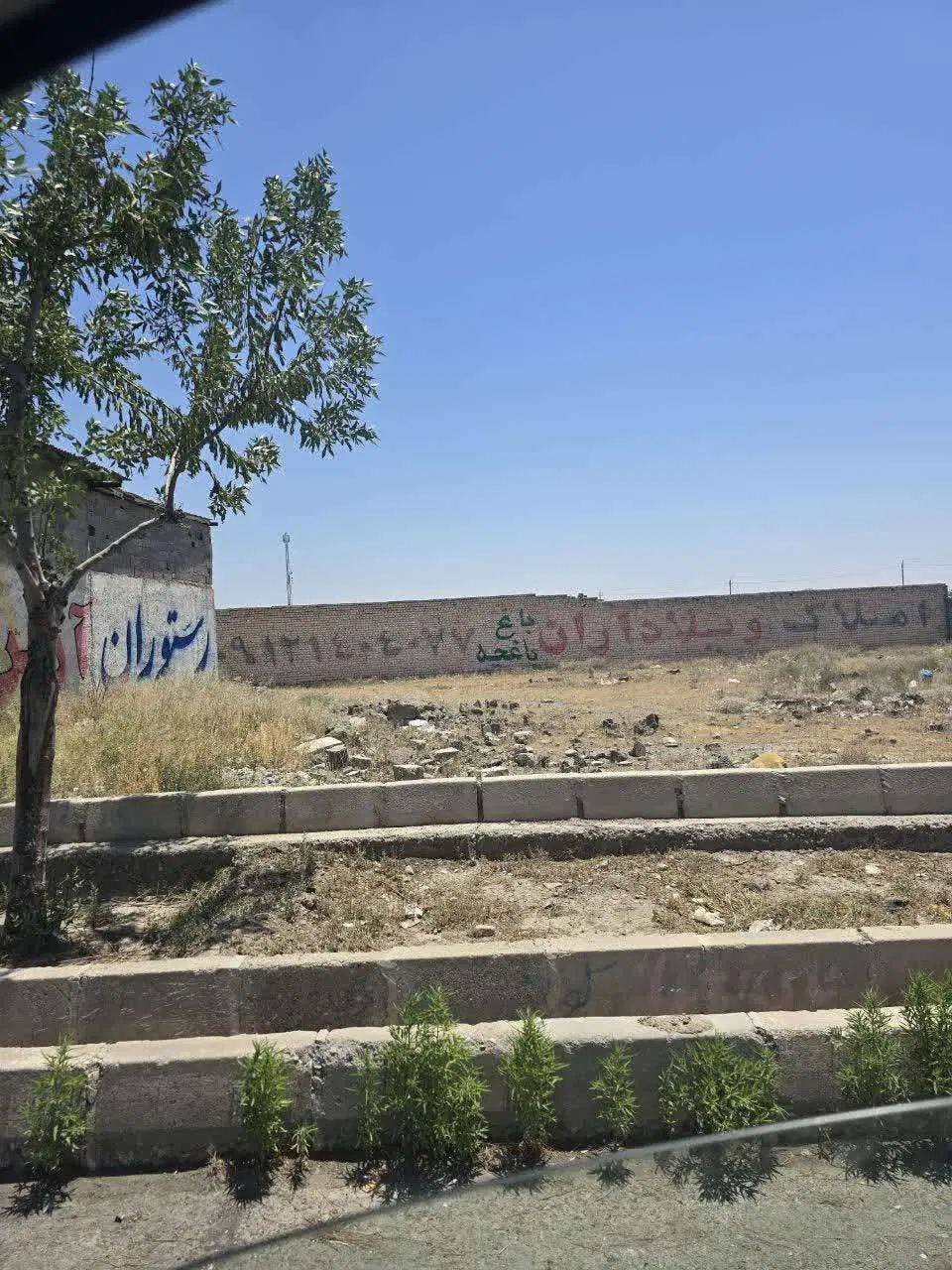 املاک
