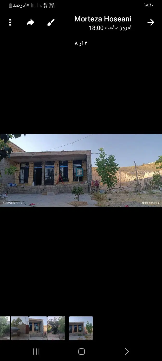 اجاره ساختمان ویلایی