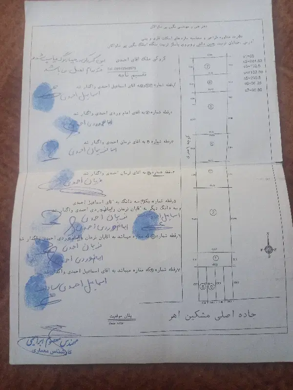 قطعه زمین تجاری دونبش  ۵۱ متری در بلوار بنی هاشم