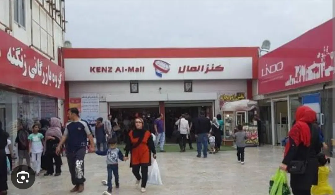 رهن و اجاره کنزالمال