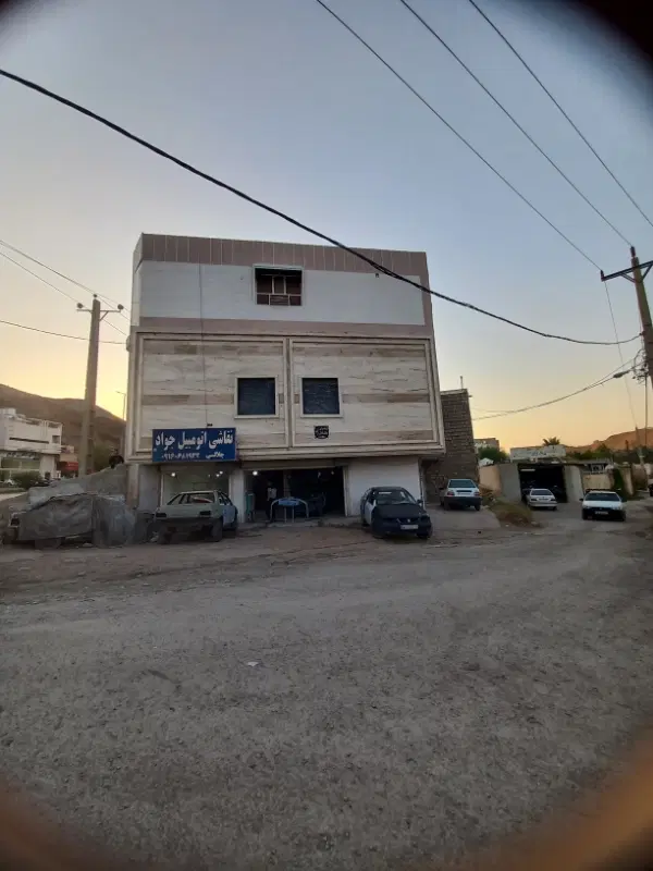 مغازه