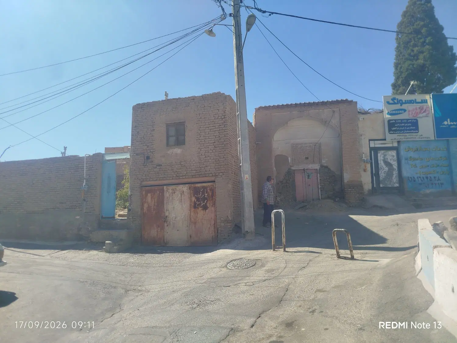 فروش خانه کلنگی ۳۱۵ متری سند تک‌برگ - میدان امام