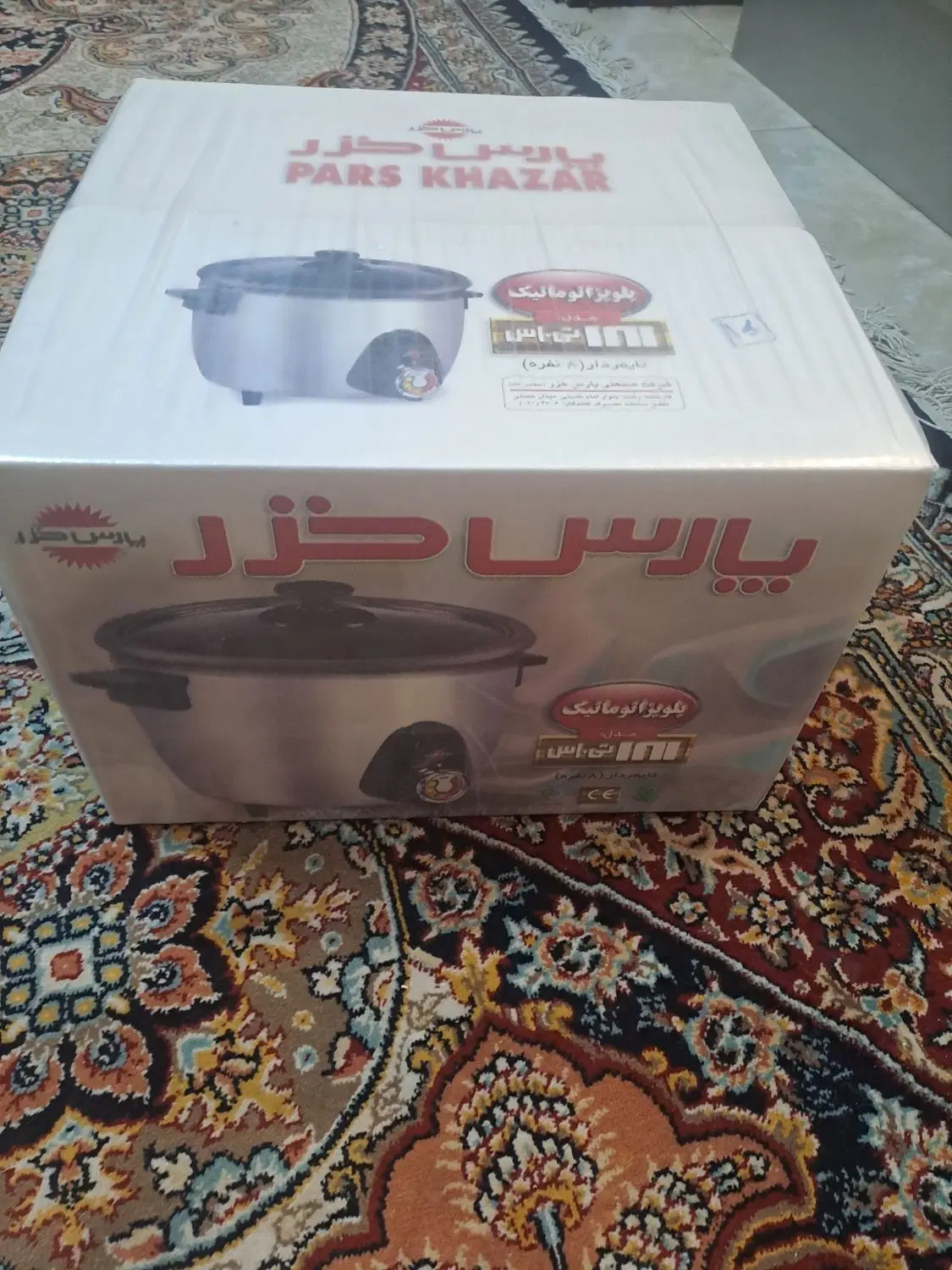 همخونه متعهد و منظم