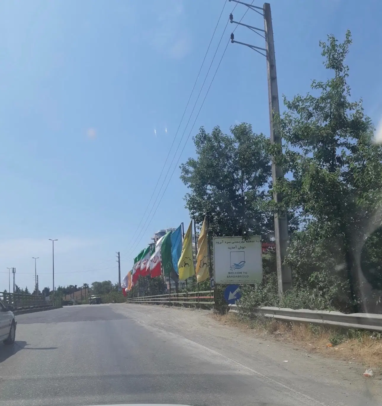 اجازه مغازه تجاری چالوس