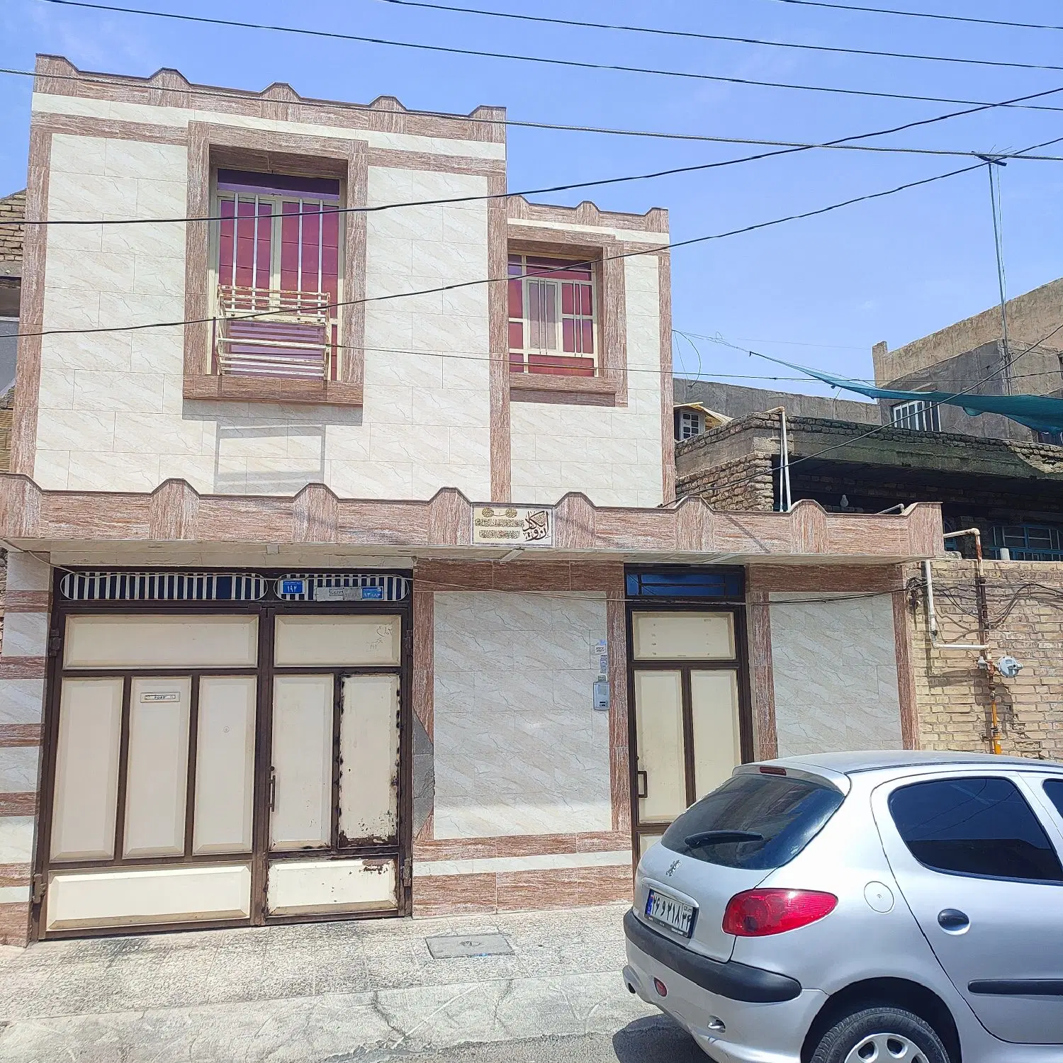 منزل مسکونی