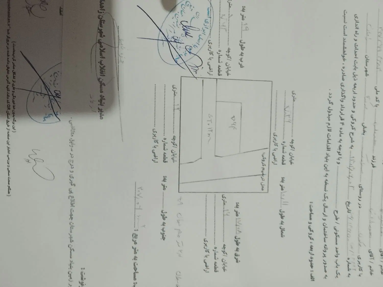 زمین شهرک ولیعصر انتظامی دونفره فروشی آماده ساخت