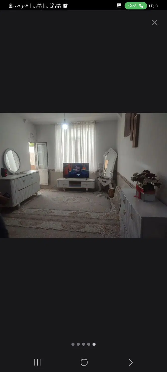 فروش منزل