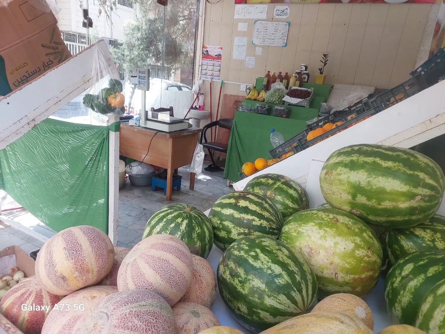 واگذاری میوه فروشی