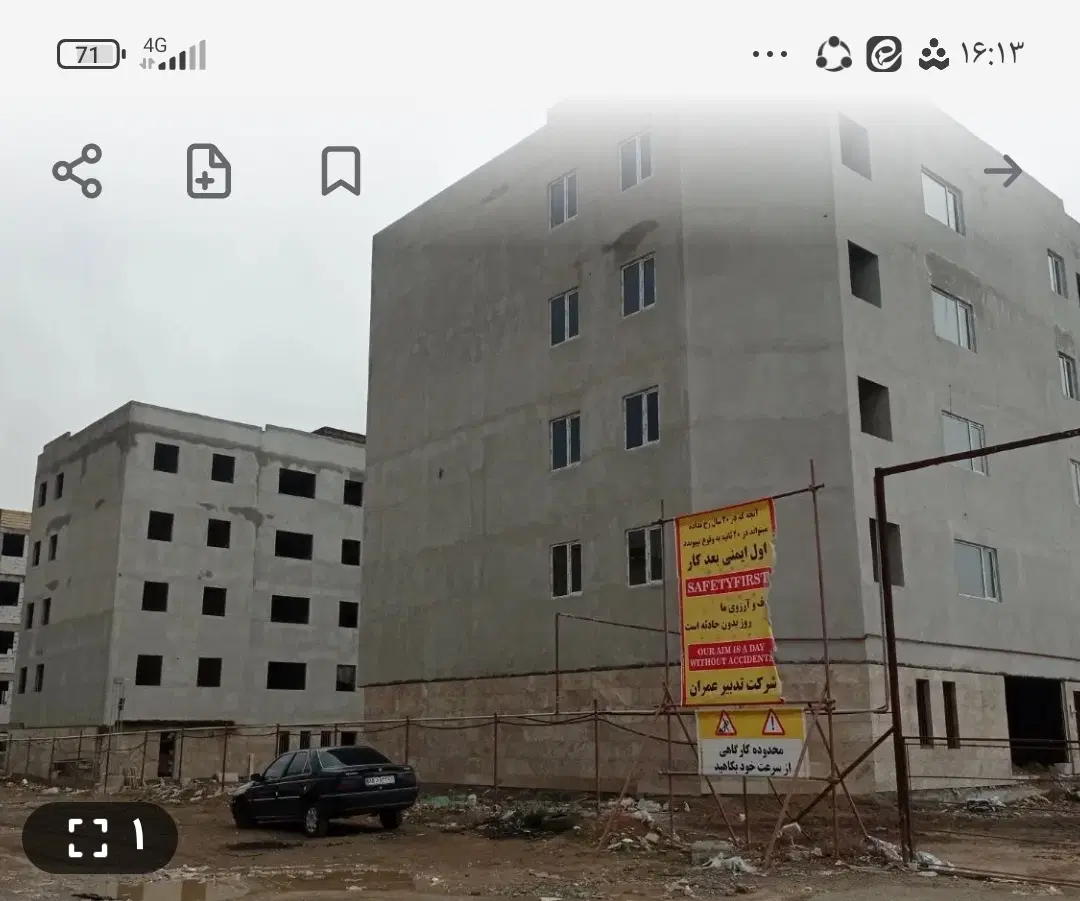 معاوضه