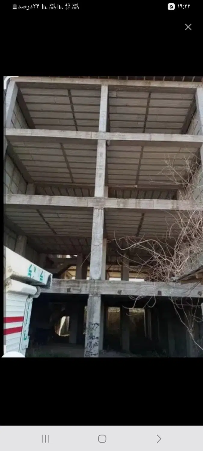 زمین‌نیروانتظامی