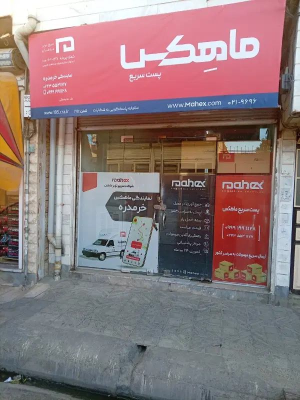 مغازه ۴۰ متری ابتدای کوچه سپاه