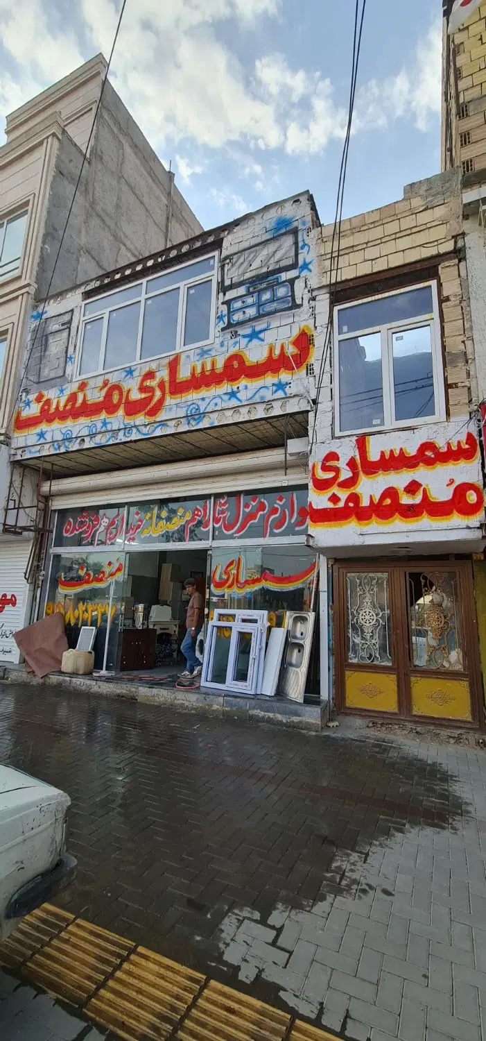 فروش ملک تجاری  حاشیه جاده نوبهار