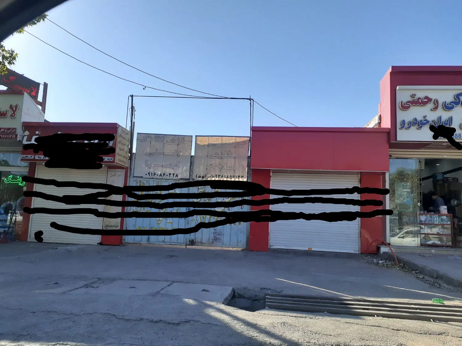 فروش گاراژ تجاری دو کله