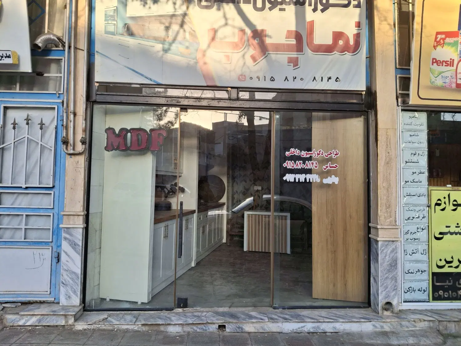 اجاره مغازه