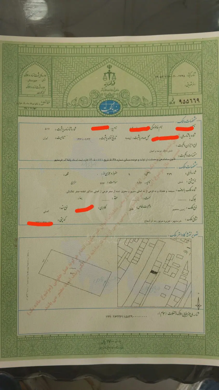 فروش قطعات ۲۰۰ متر سند تک برگ در مینوشهر