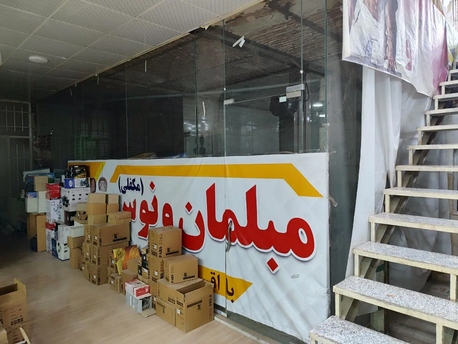 مغازه به متراژ 90متر