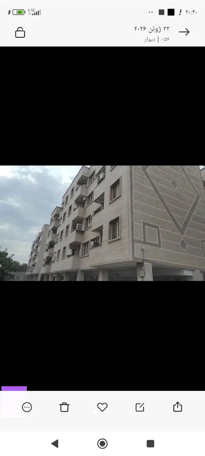 یک واحدآپارتمان