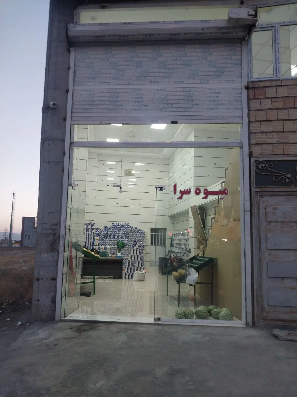 اجاره مغازه