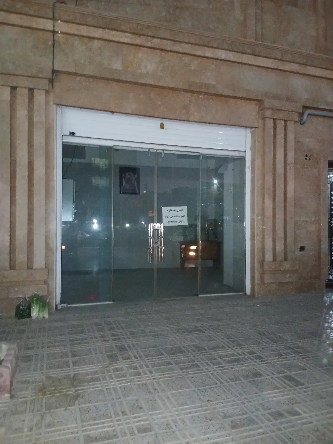 اجاره مغازه