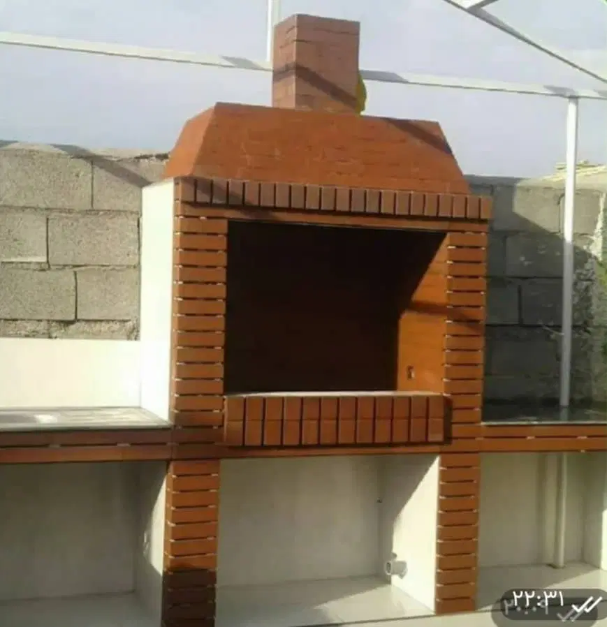 باغ