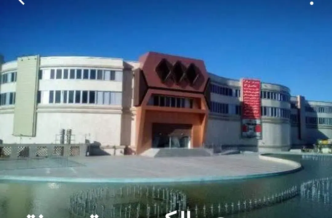سیتی سنتر فولادشهر