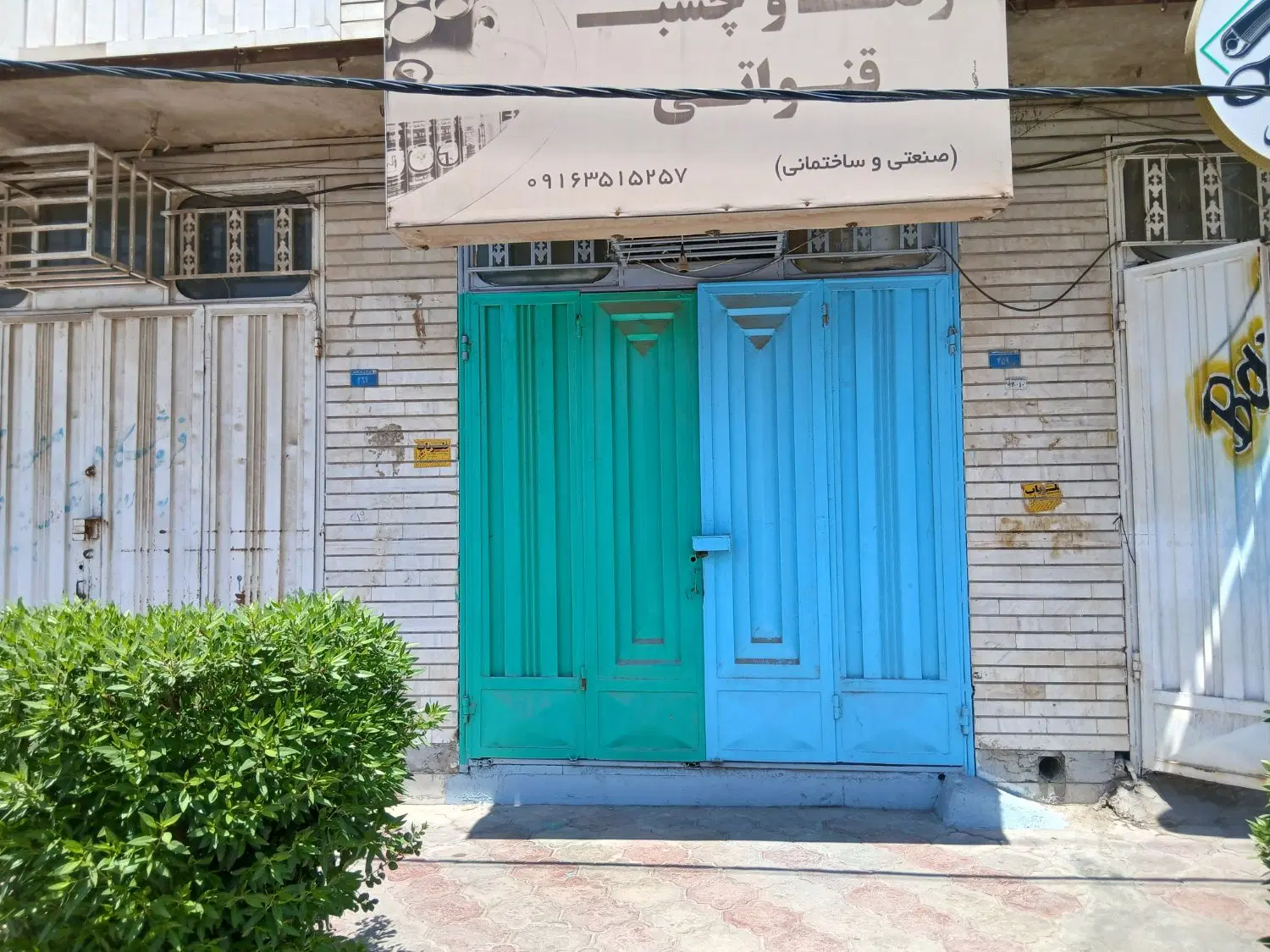 اجاره مغازه خ امام جنوبی