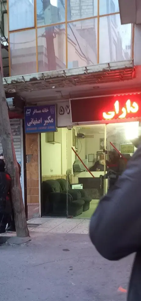 سویت آپارتمان ، خانه مسافر