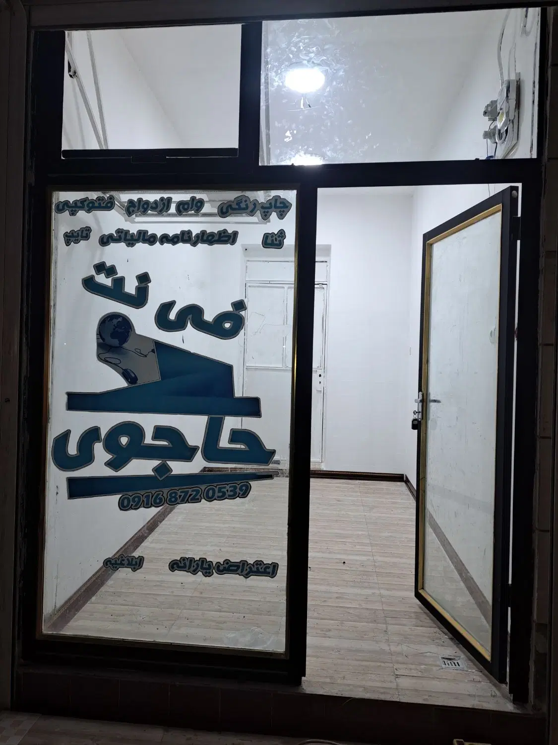 اجاره مغازه ابتدای جاده قدیم اهواز