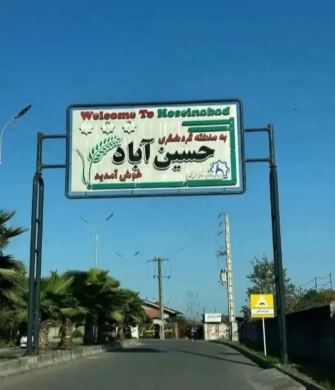 زمین ۲۸۲ متری با کاربری مسکونی